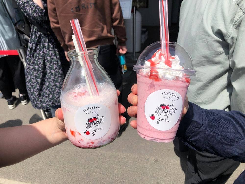 ICHIBIKO 閖上店