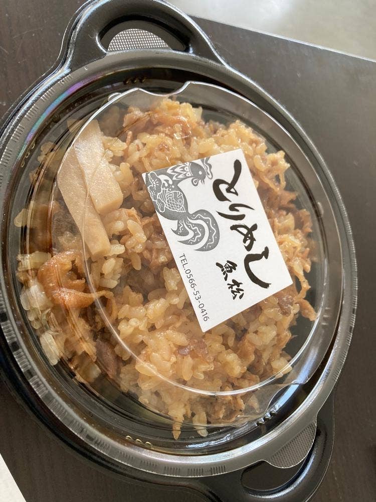 魚松