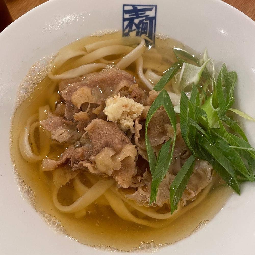 うどん はんぞう