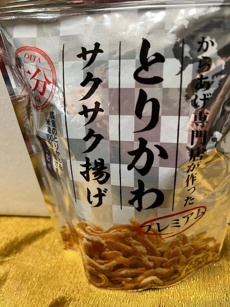 大分銘菓トキハ本店