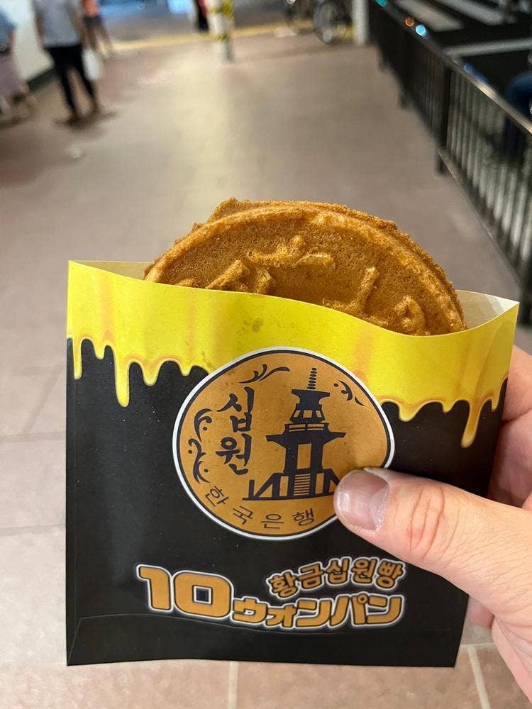 10ウォンパン