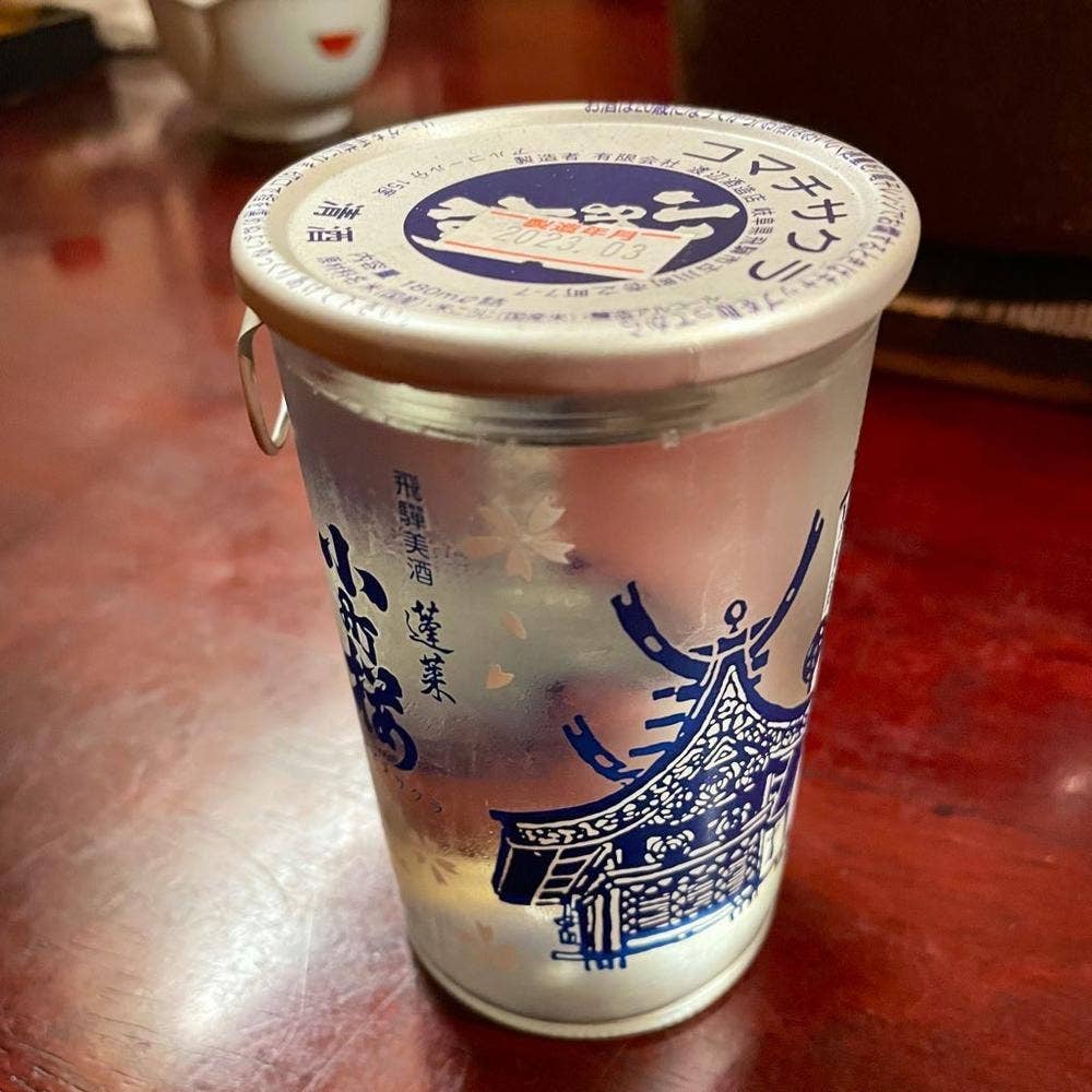 おでん居酒屋 飛騨