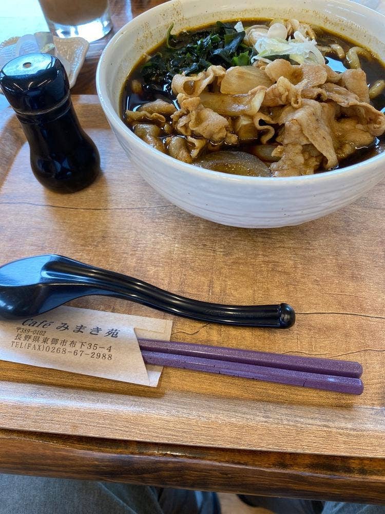 御牧苑
