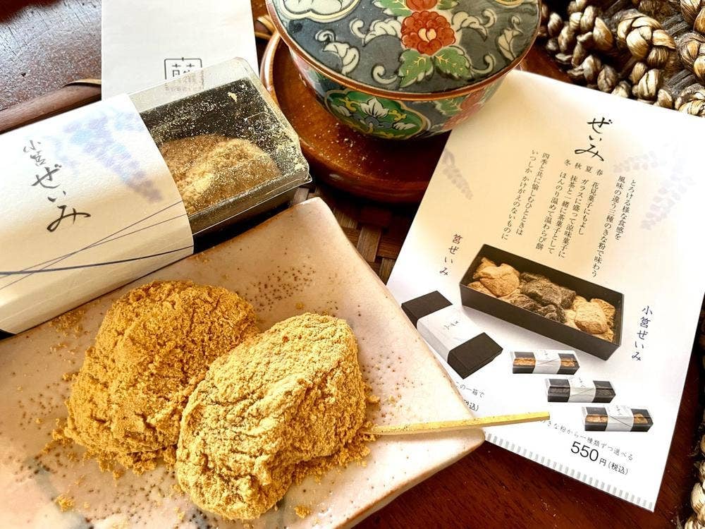わらび餅専門店 門藤 岐阜駅店