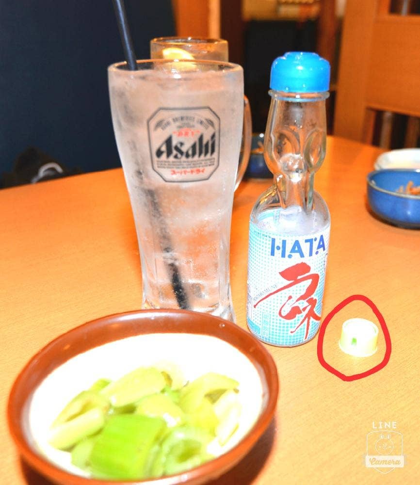 庄や 雀宮店