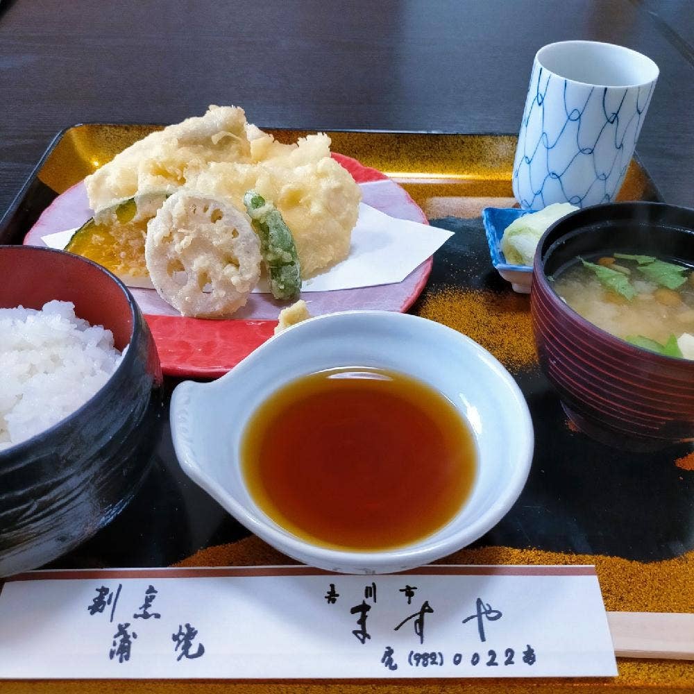 ますや