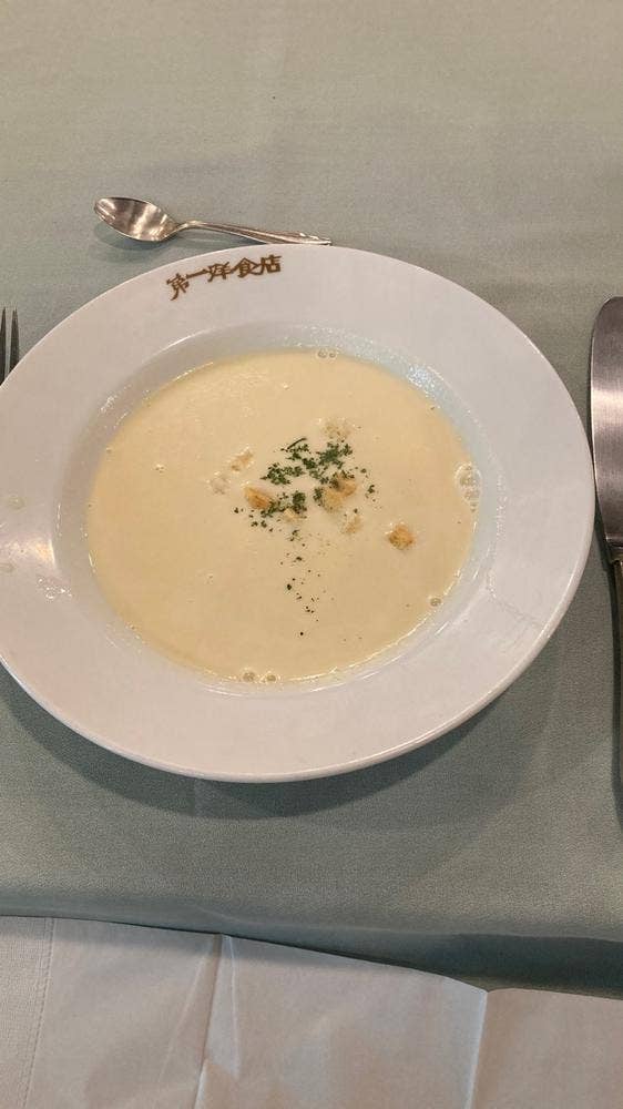 第一洋食店
