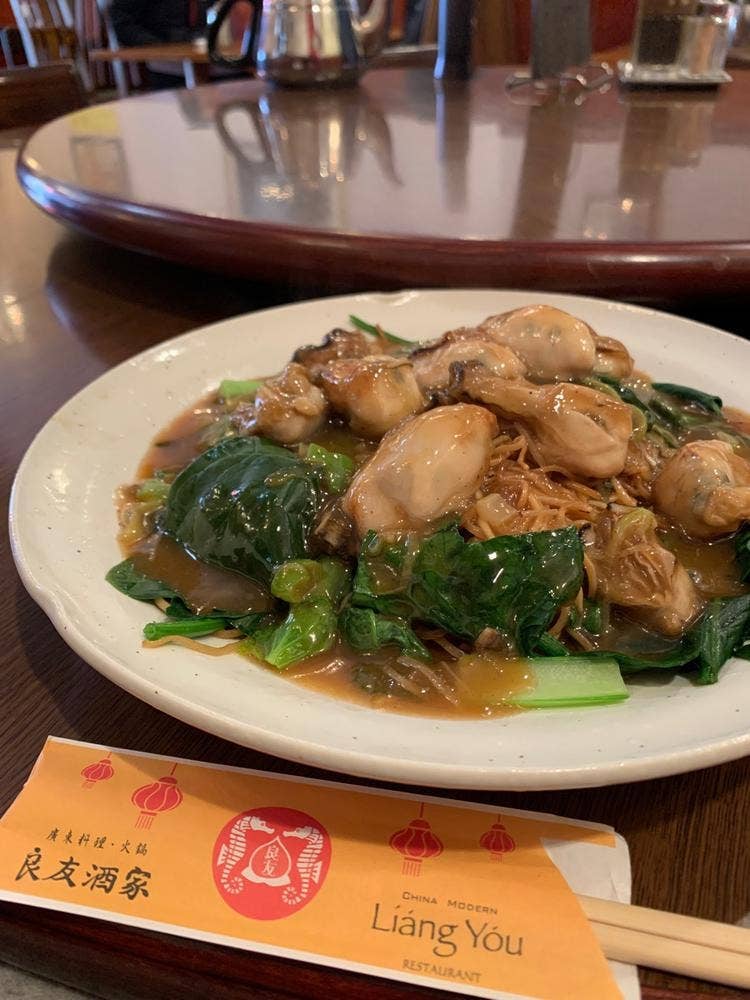 良友酒家