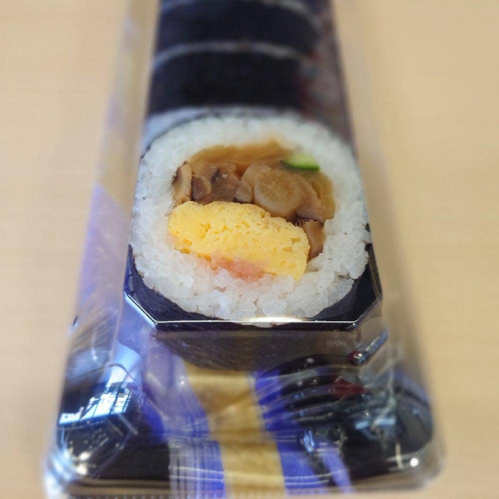 大和寿し