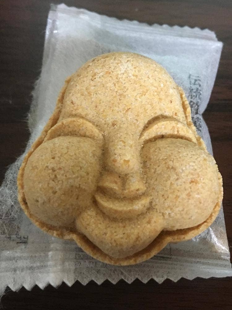笑福堂