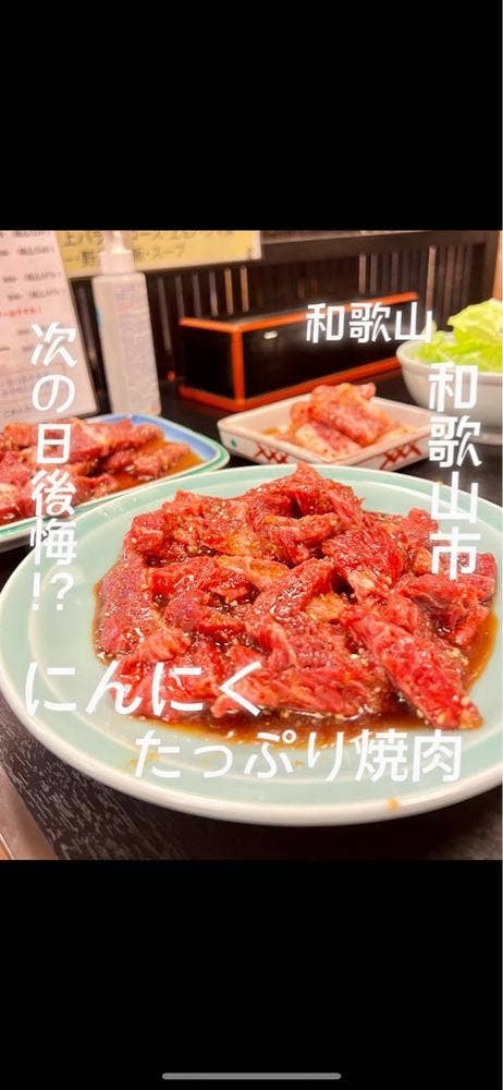 松福園