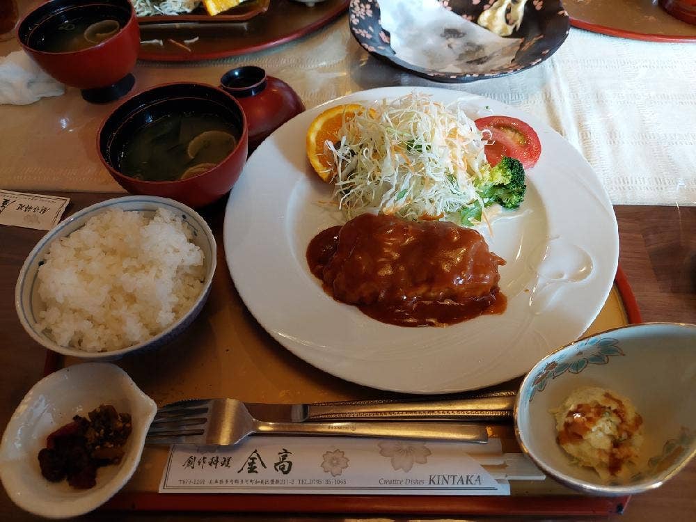 創作料理 金高