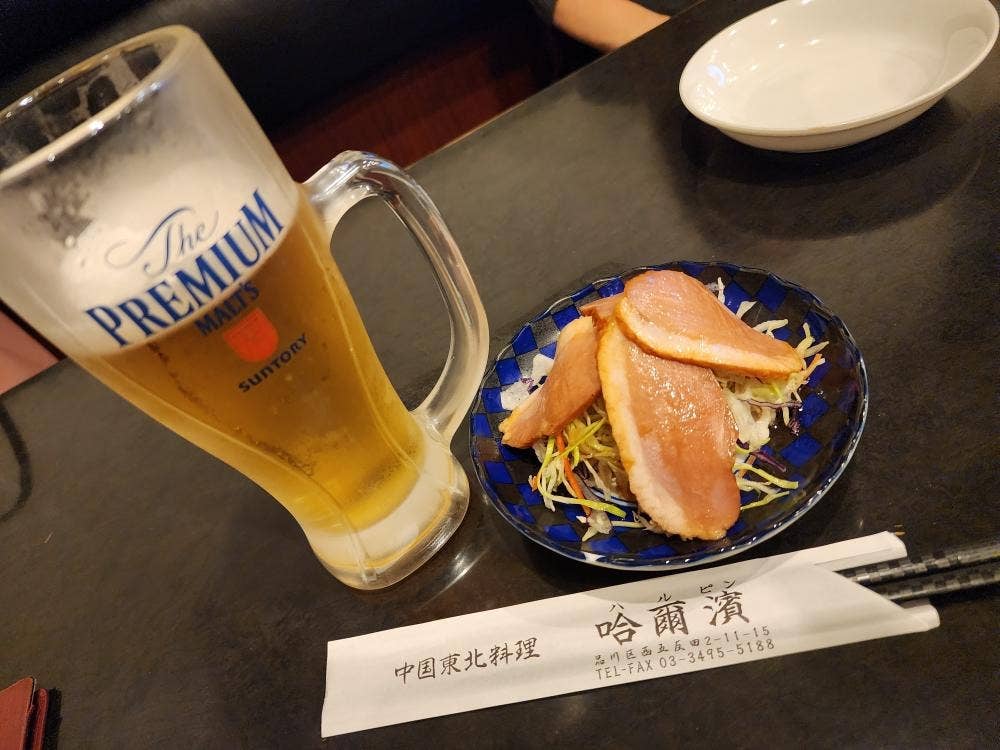 ハルピン