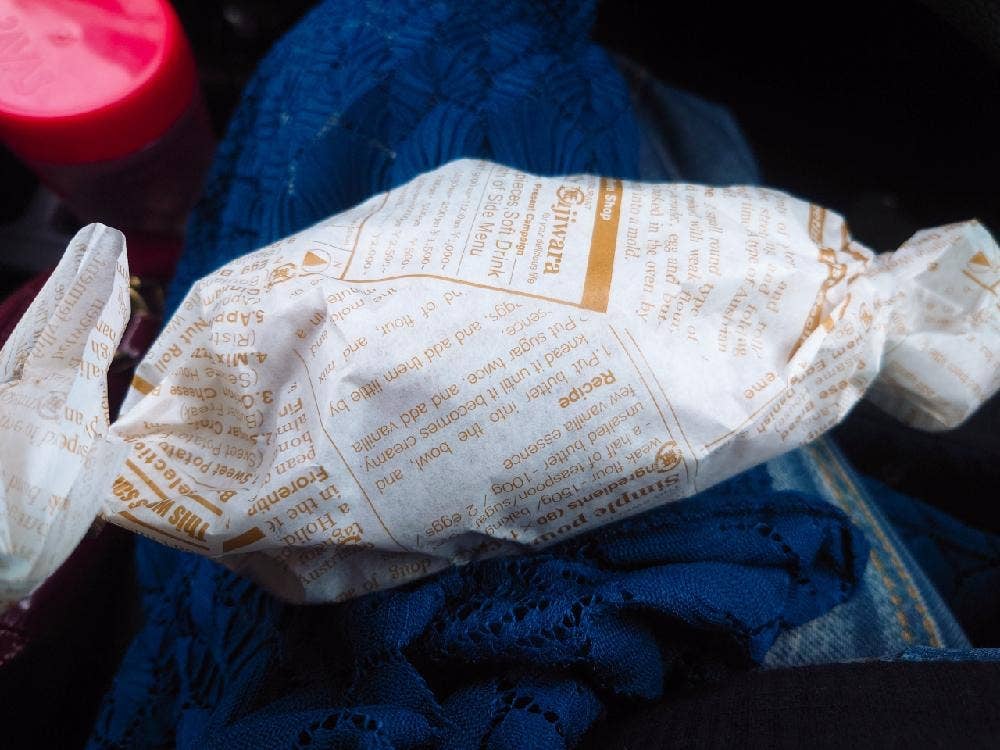 お菓子処 ふるさわ