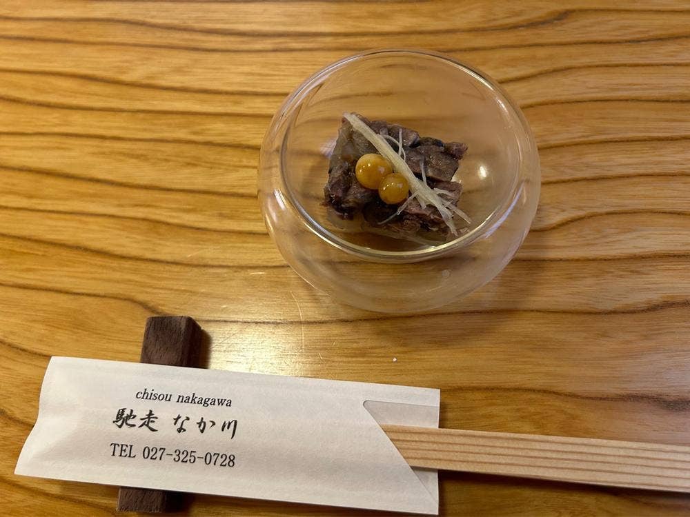 馳走 なか川