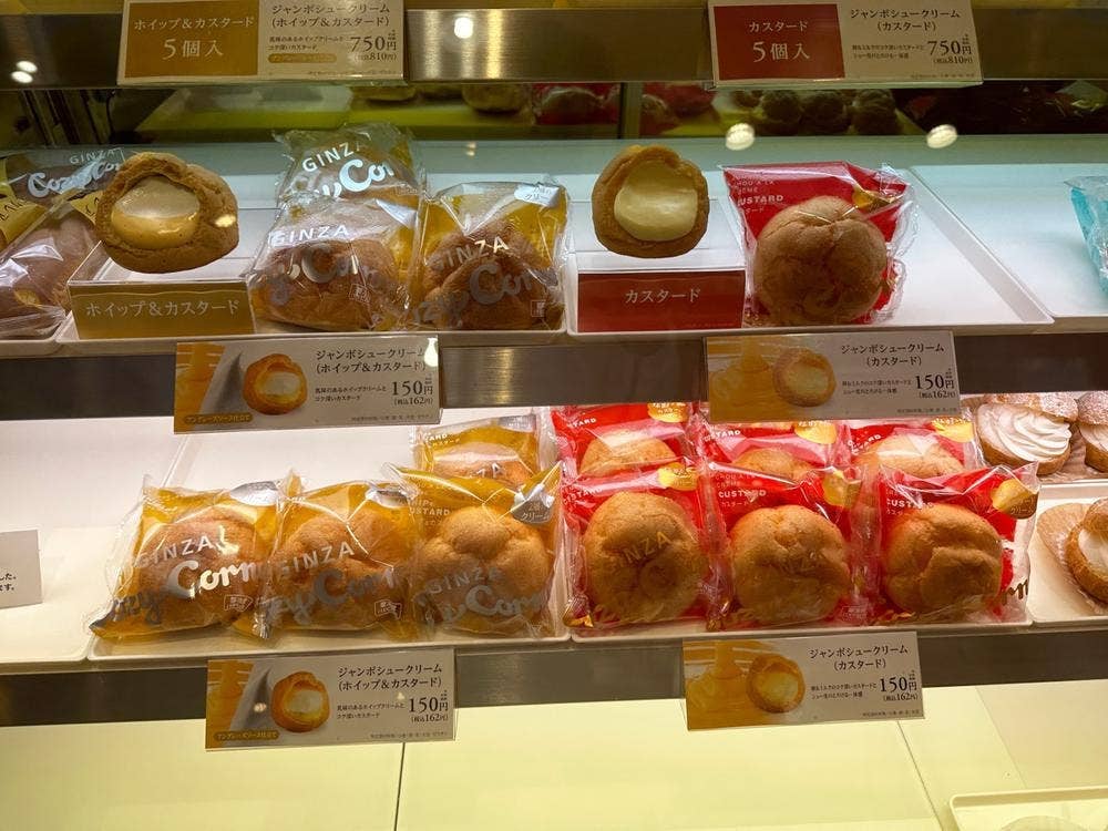 銀座コージーコーナー 日暮里店