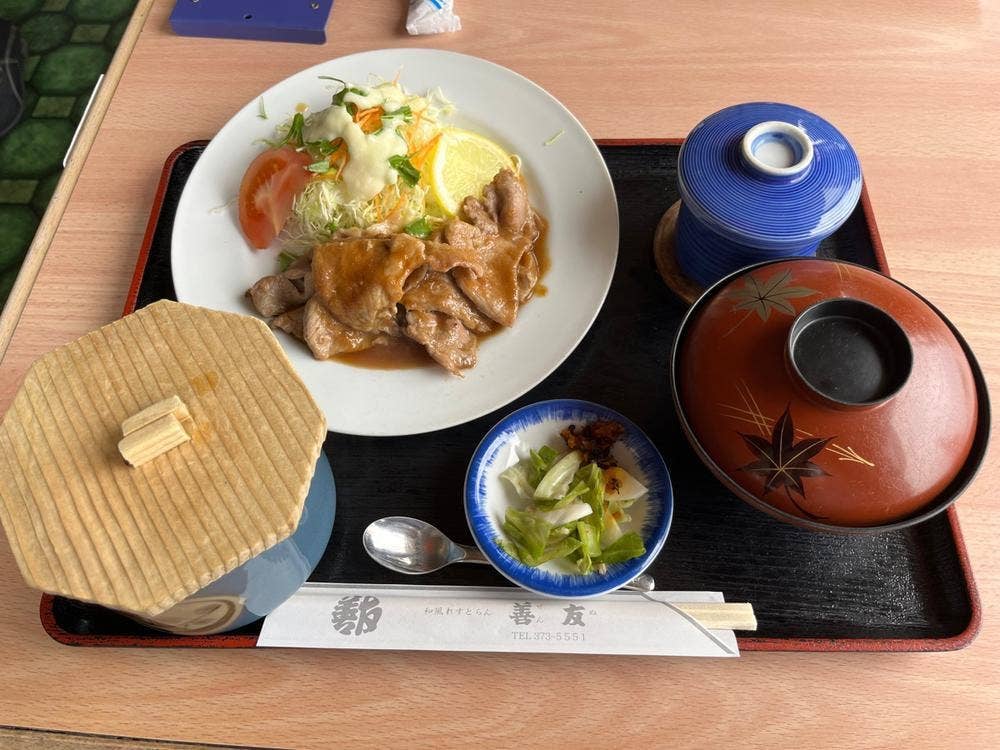 善友