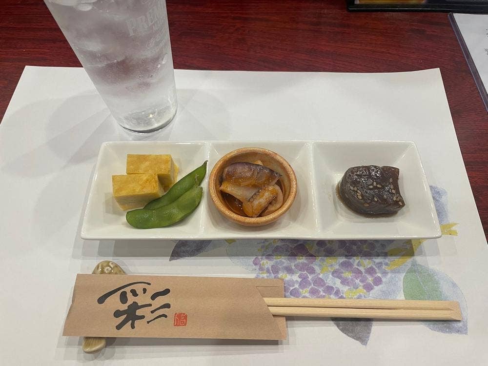 すし処 あじ彩