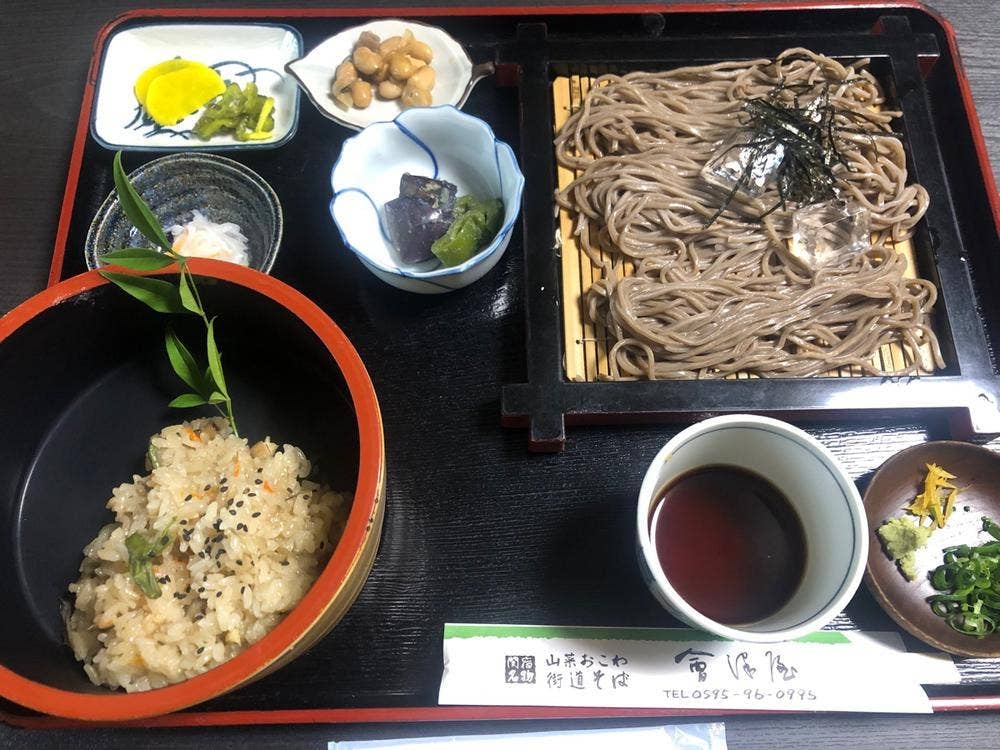 会津屋