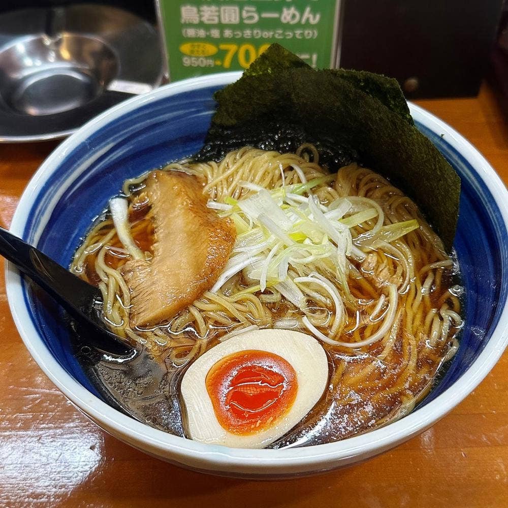 鳥若圓
