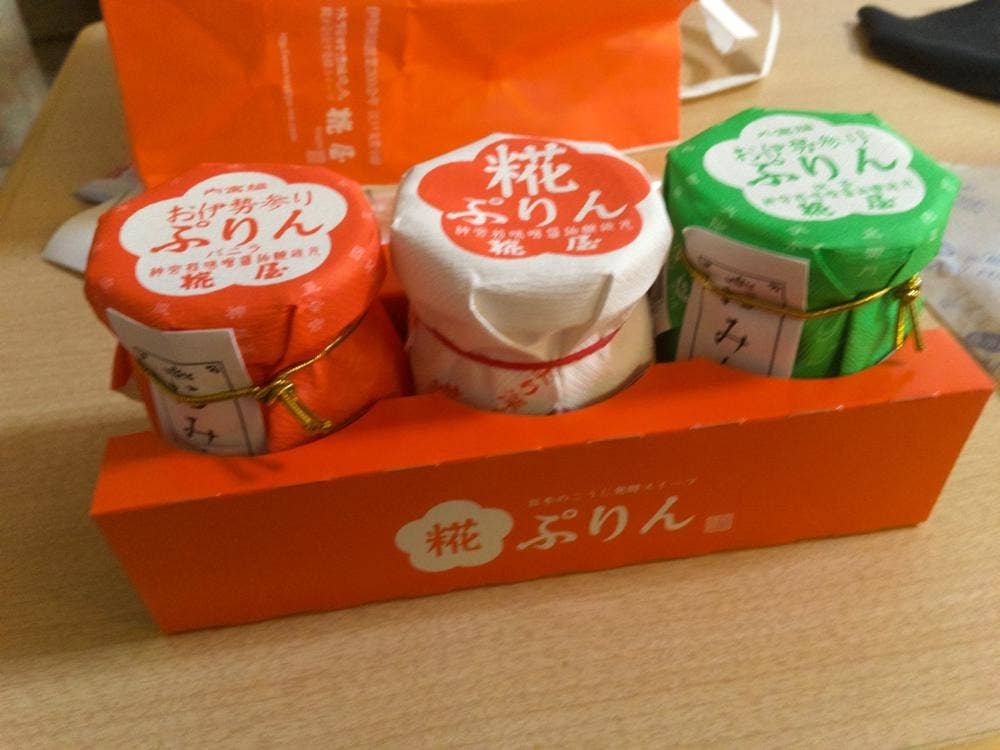 糀ぷりん本舗&cafe
