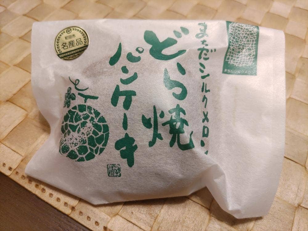 玉川虎屋本店