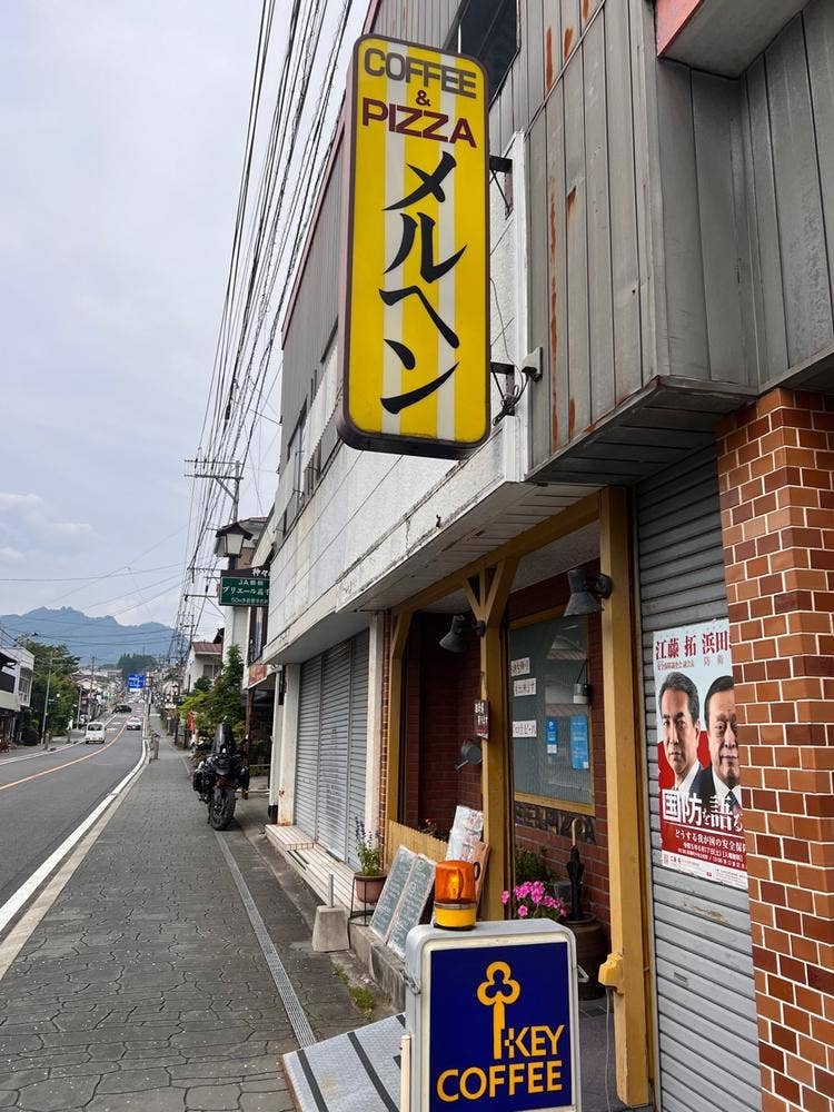 喫茶メルヘン