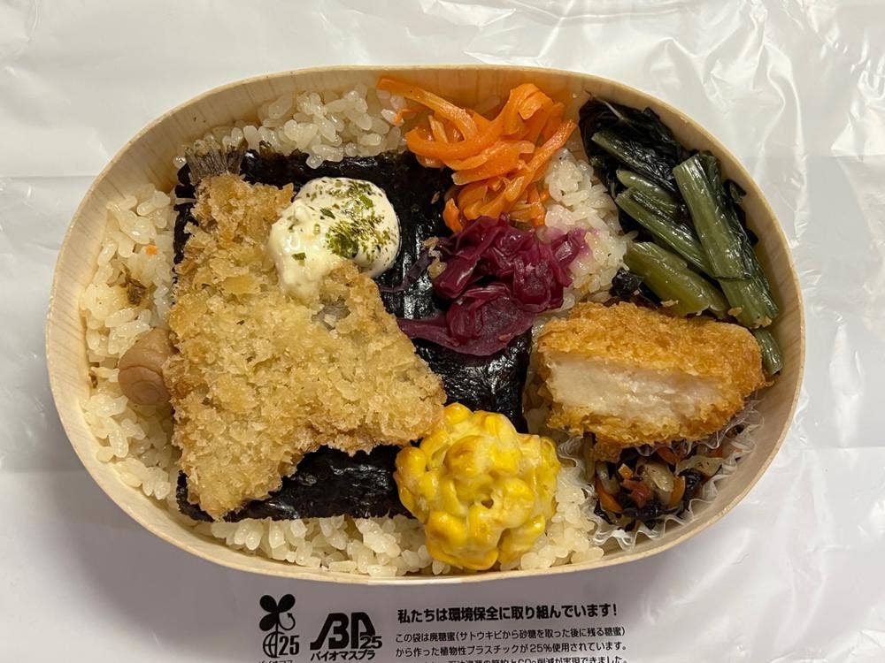 若廣 エキュート上野店