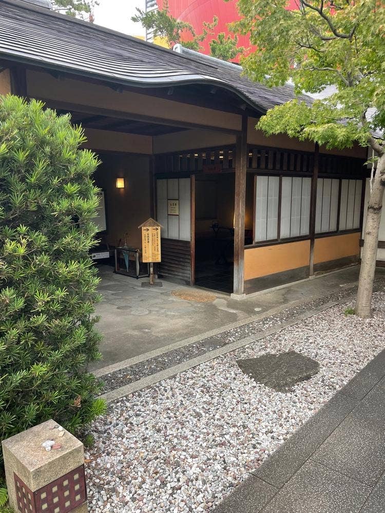 小倉城庭園 立礼席