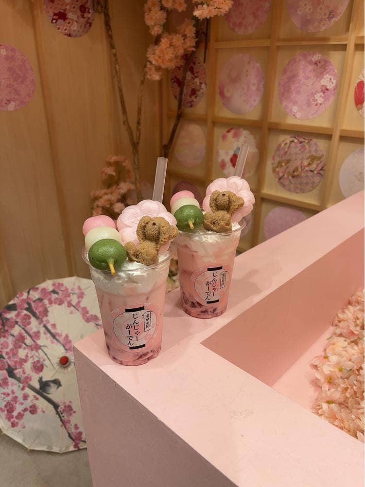 東京茶屋じんじゃーがーでん