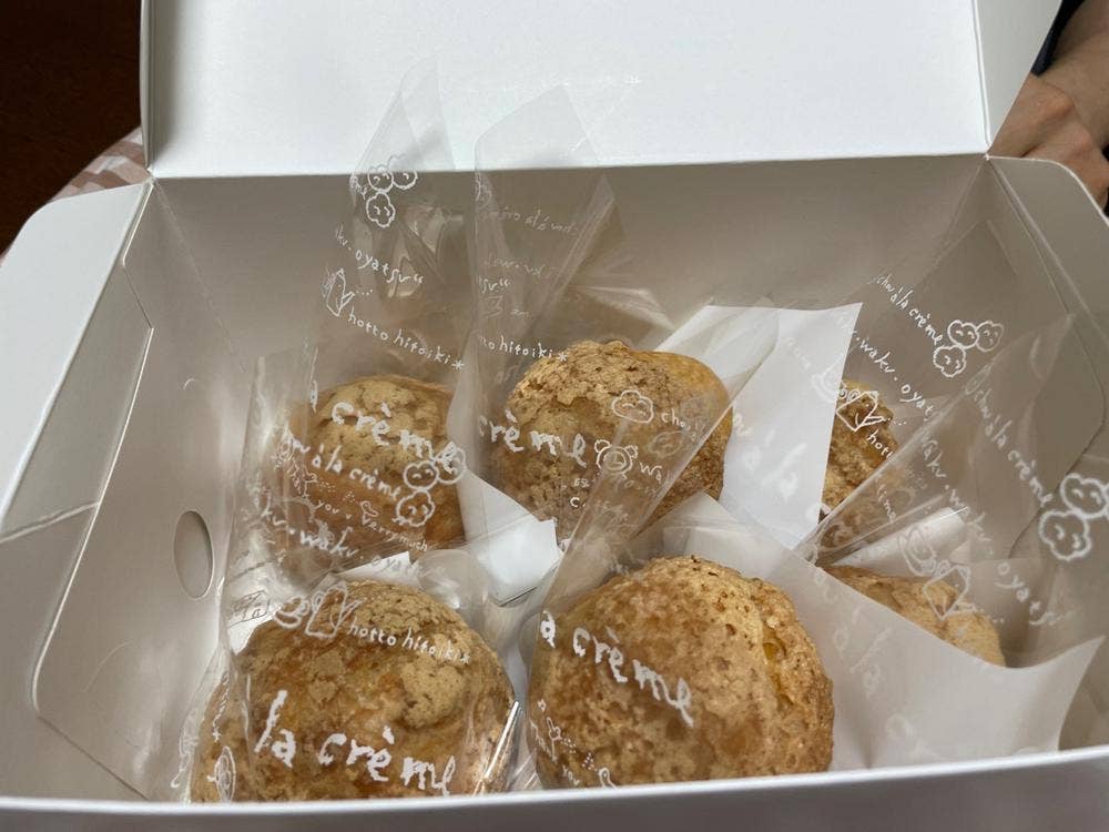 広戸菓子舗