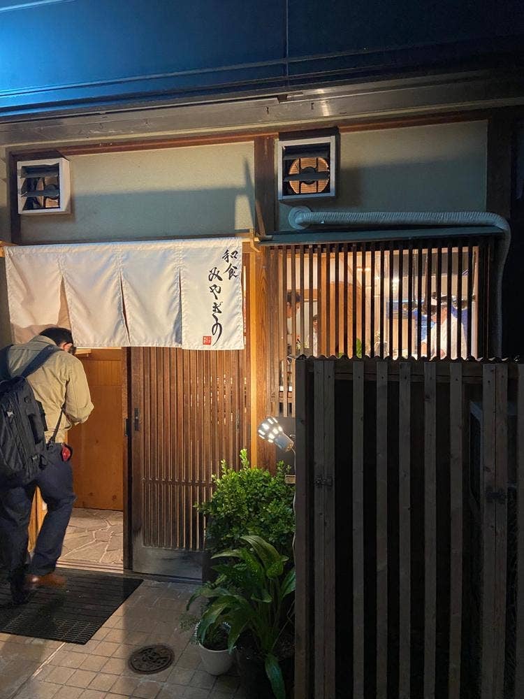 和食 みやぎの