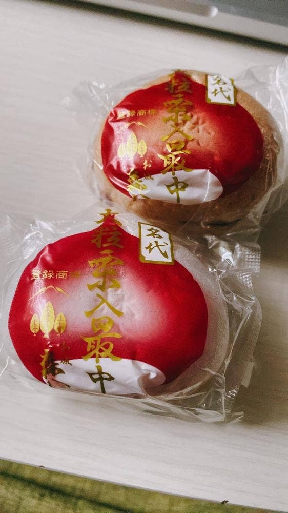 お城 森八 本舗