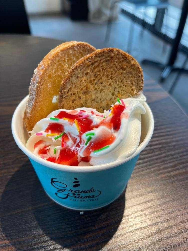 グランデフューメ草津