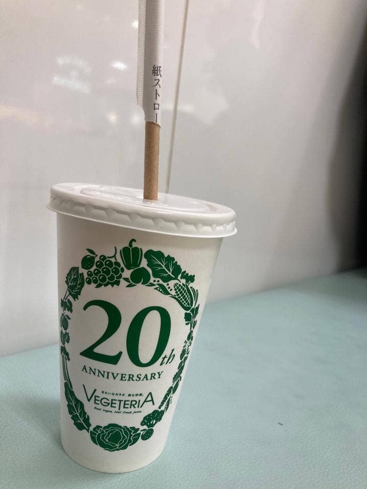 ベジテリア 大丸京都店