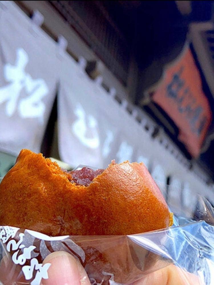 松むら饅頭 支店