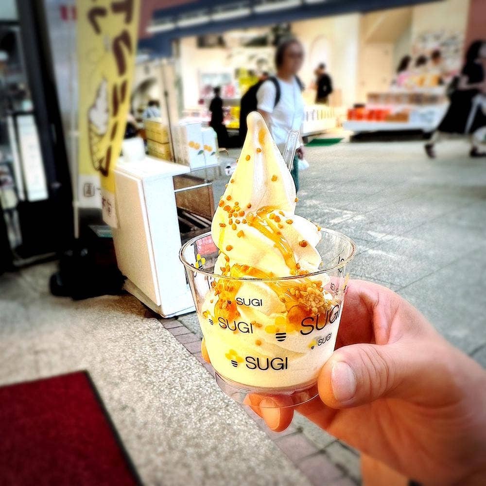 杉養蜂園 熱海店