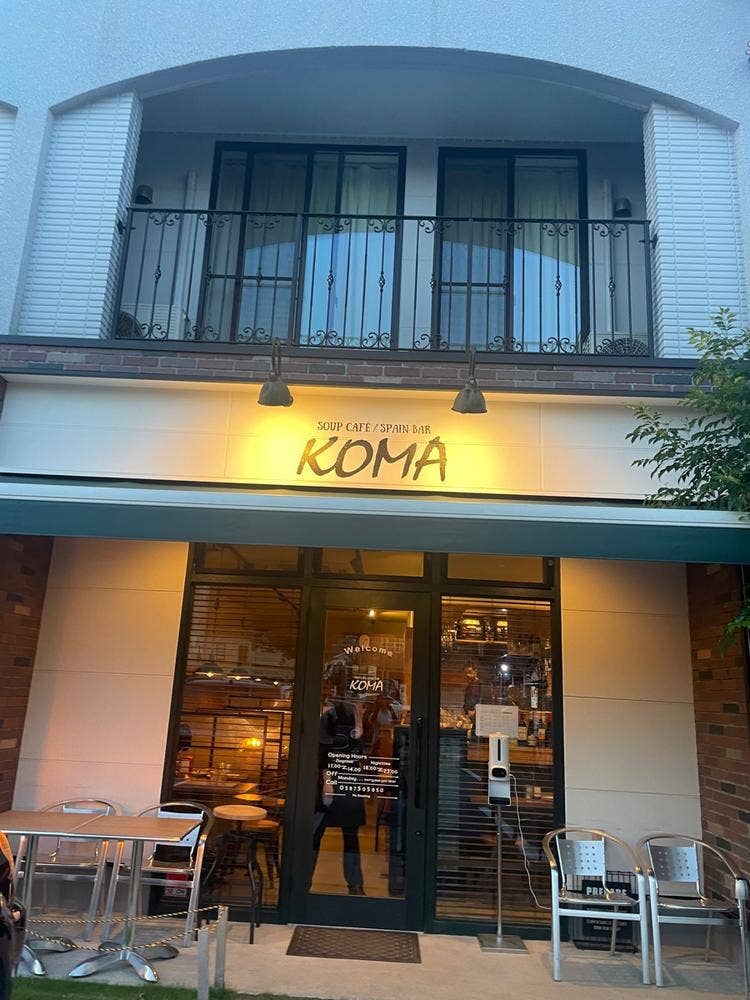 Soup Café /Spain Bar KOMA