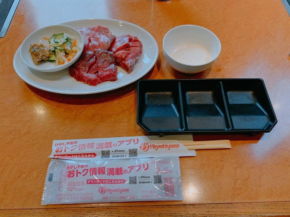 焼肉レストラン ひがしやま 六丁の目店