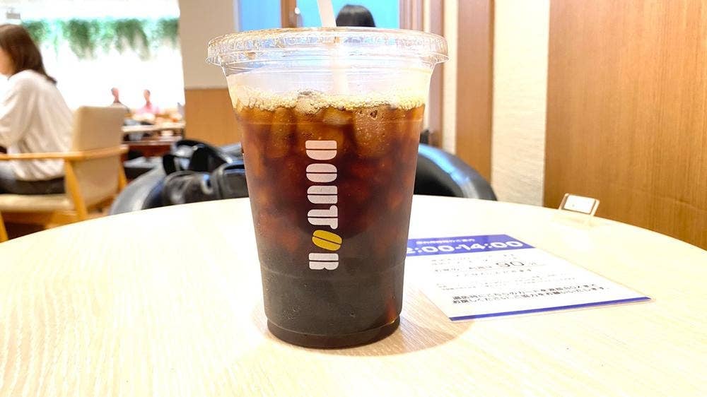 ドトールコーヒーショップ 吉祥寺公園口店