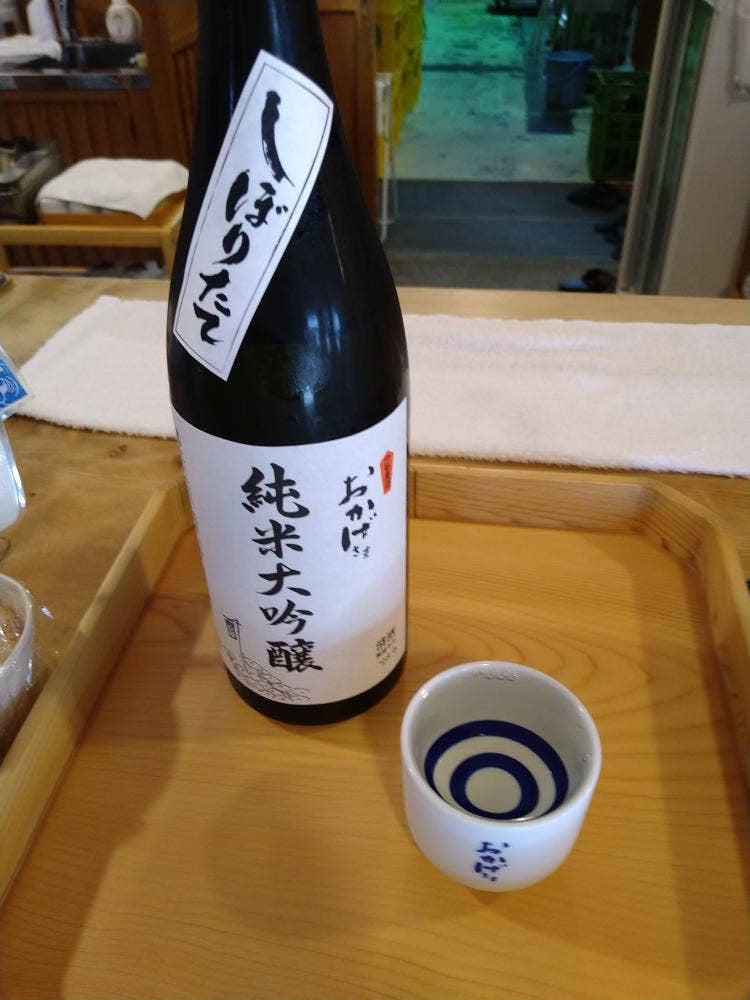 伊勢萬 内宮前酒造場