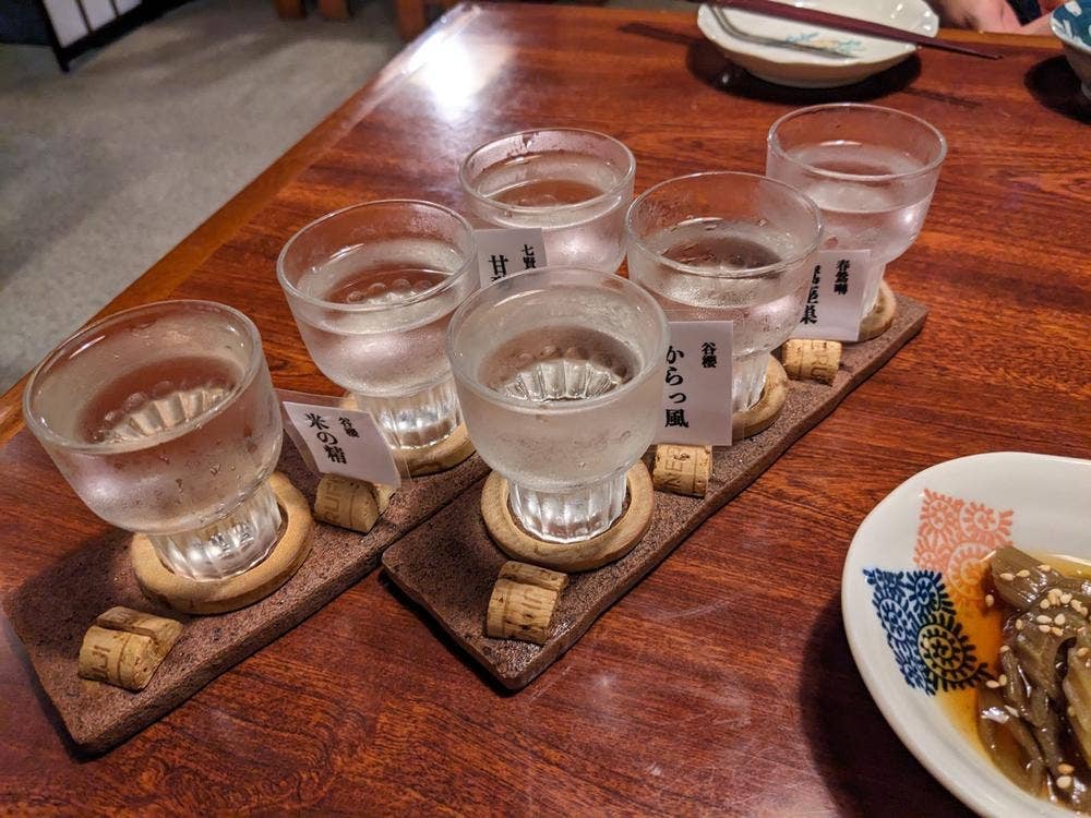 酒房ごっちょ