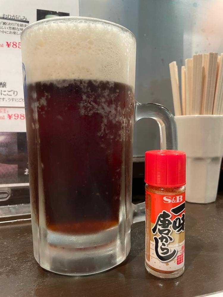 やすい
