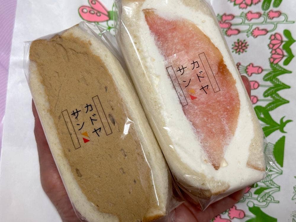 カドヤサン