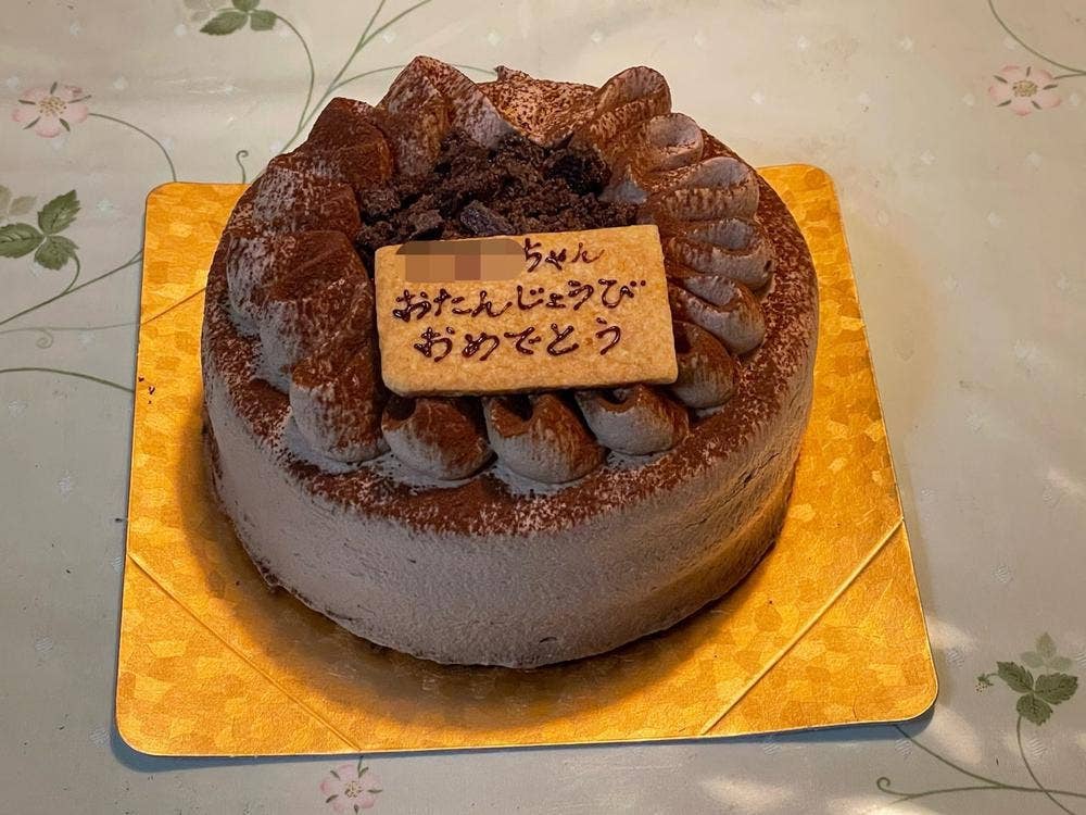PATTISSERIE LUPIN 国分寺日吉町店