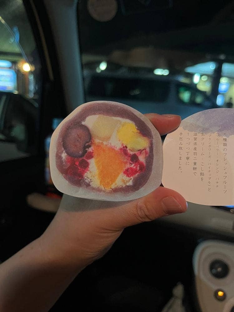 御菓子司 五條堂