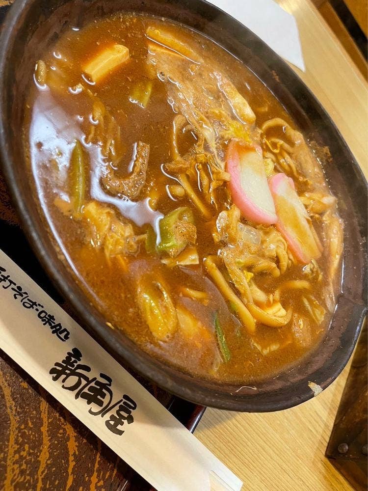 新角屋