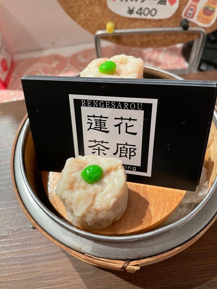 蓮花茶廊