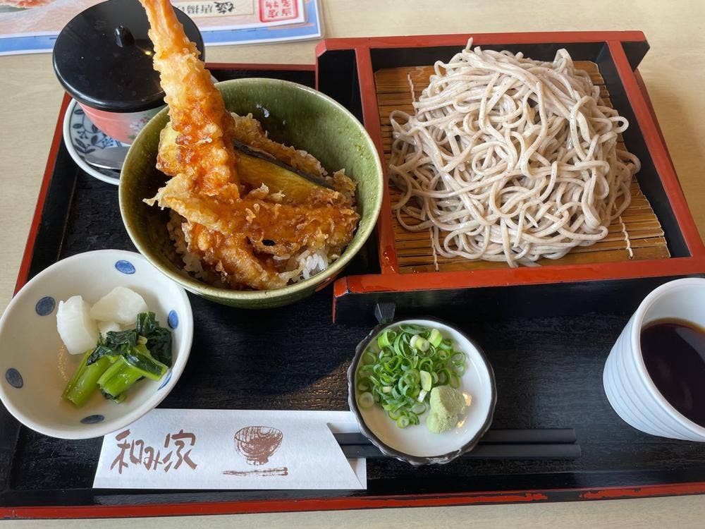 国衙 和み家