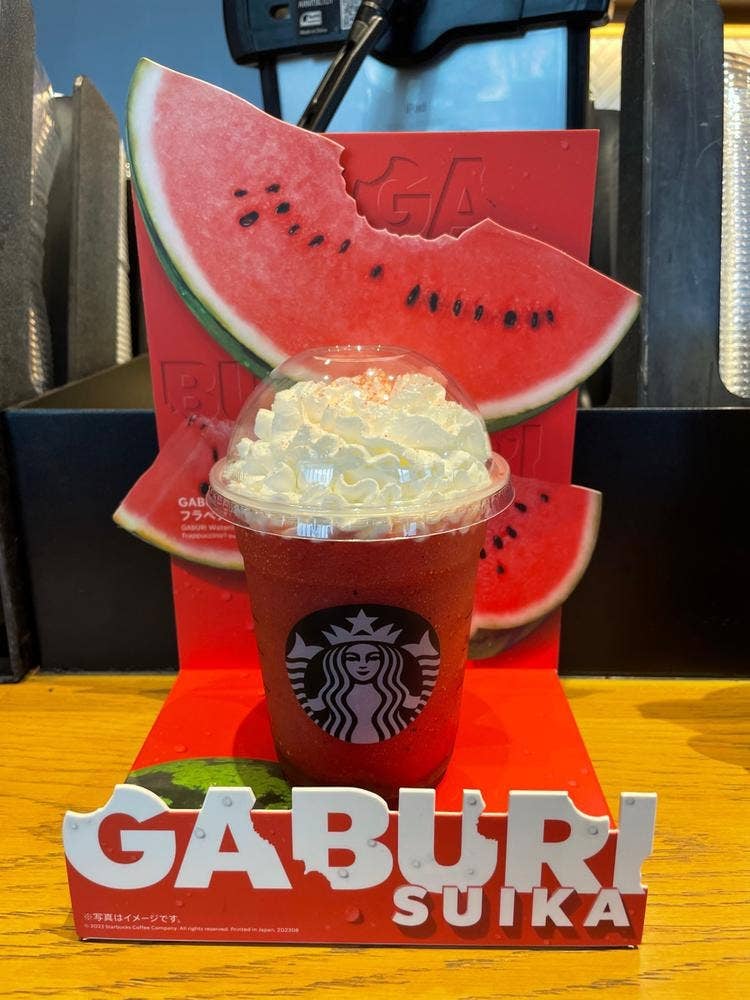 スターバックス コーヒー 新宿西口店